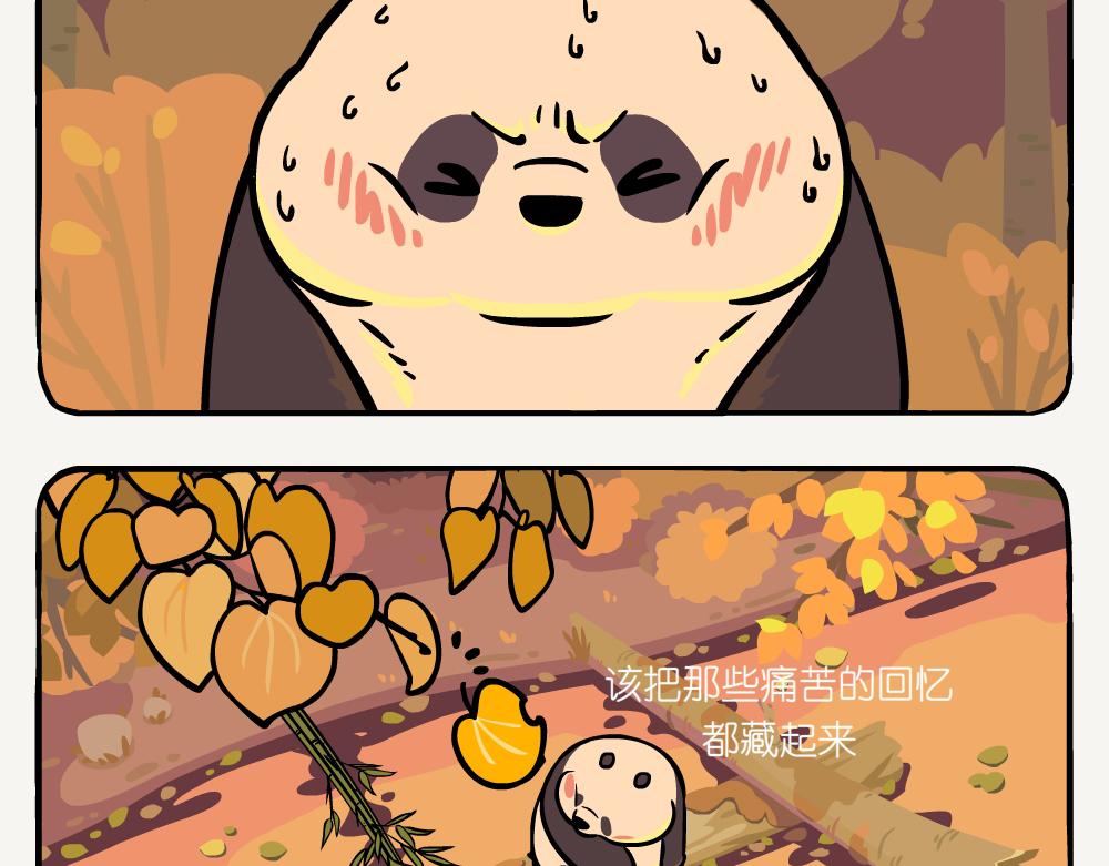 第49话 在湖边-第49话