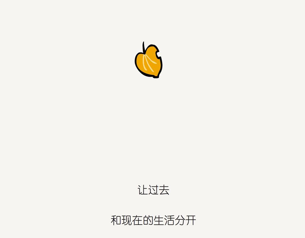 第49话 在湖边-第49话