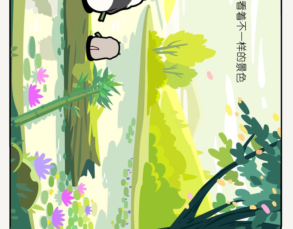 第49话 在湖边-第49话