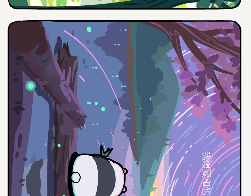 第49话 在湖边-第49话