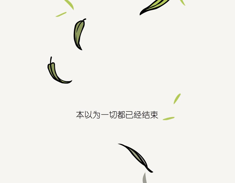 第49话 在湖边-第49话