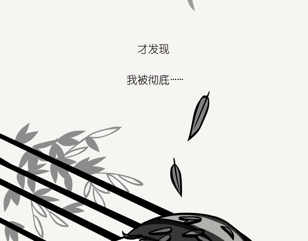 第49话 在湖边-第49话