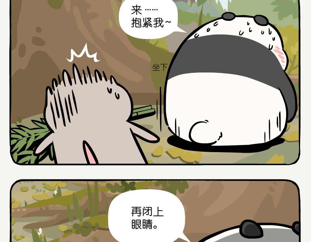 第51话 槲寄生-第51话