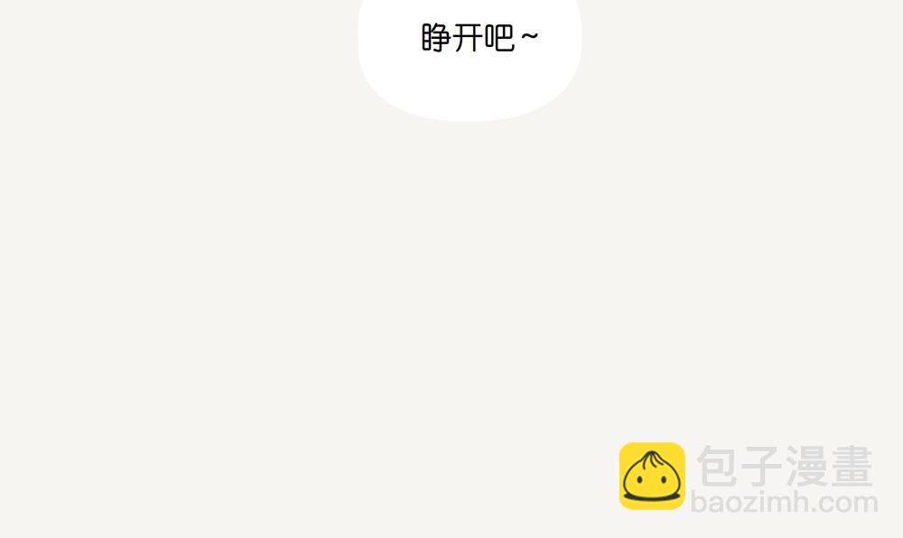 第51话 槲寄生-第51话