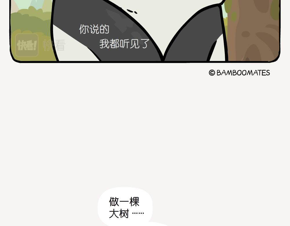 第51话 槲寄生-第51话