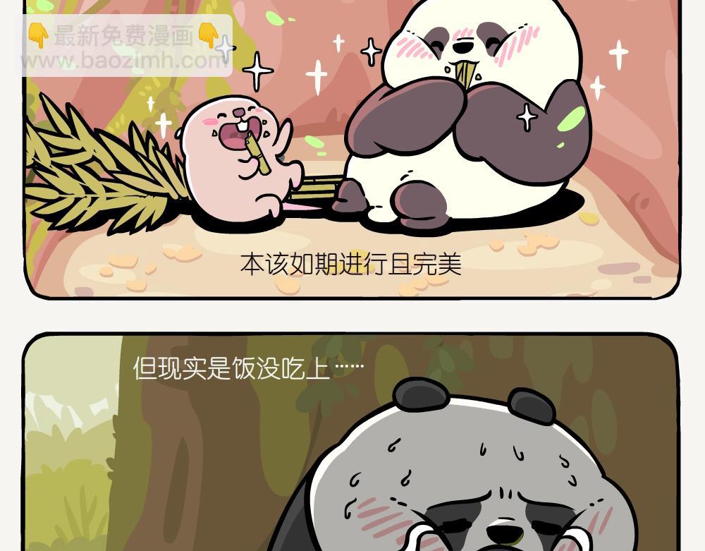 第51话 槲寄生-第51话