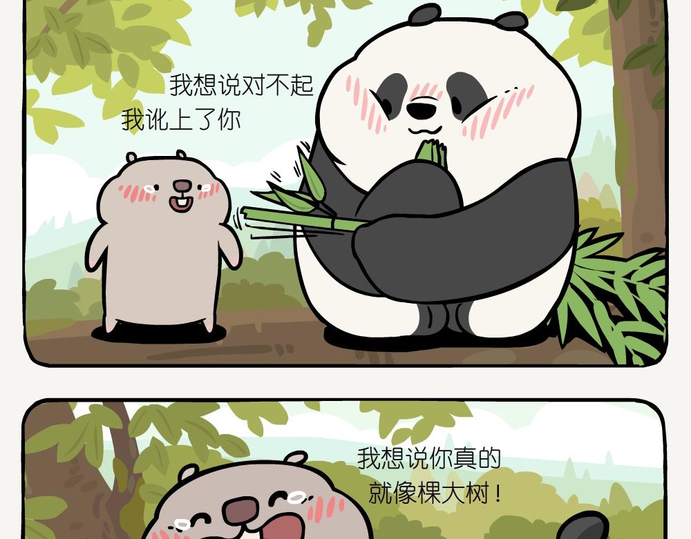 第51话 槲寄生-第51话