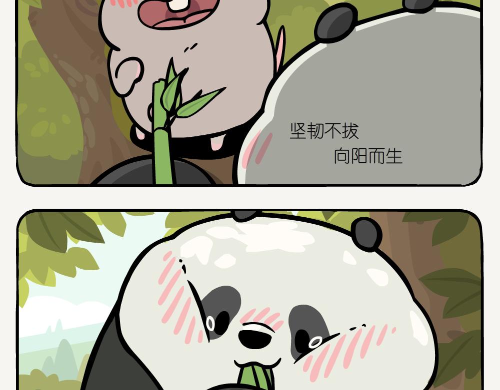 第51话 槲寄生-第51话