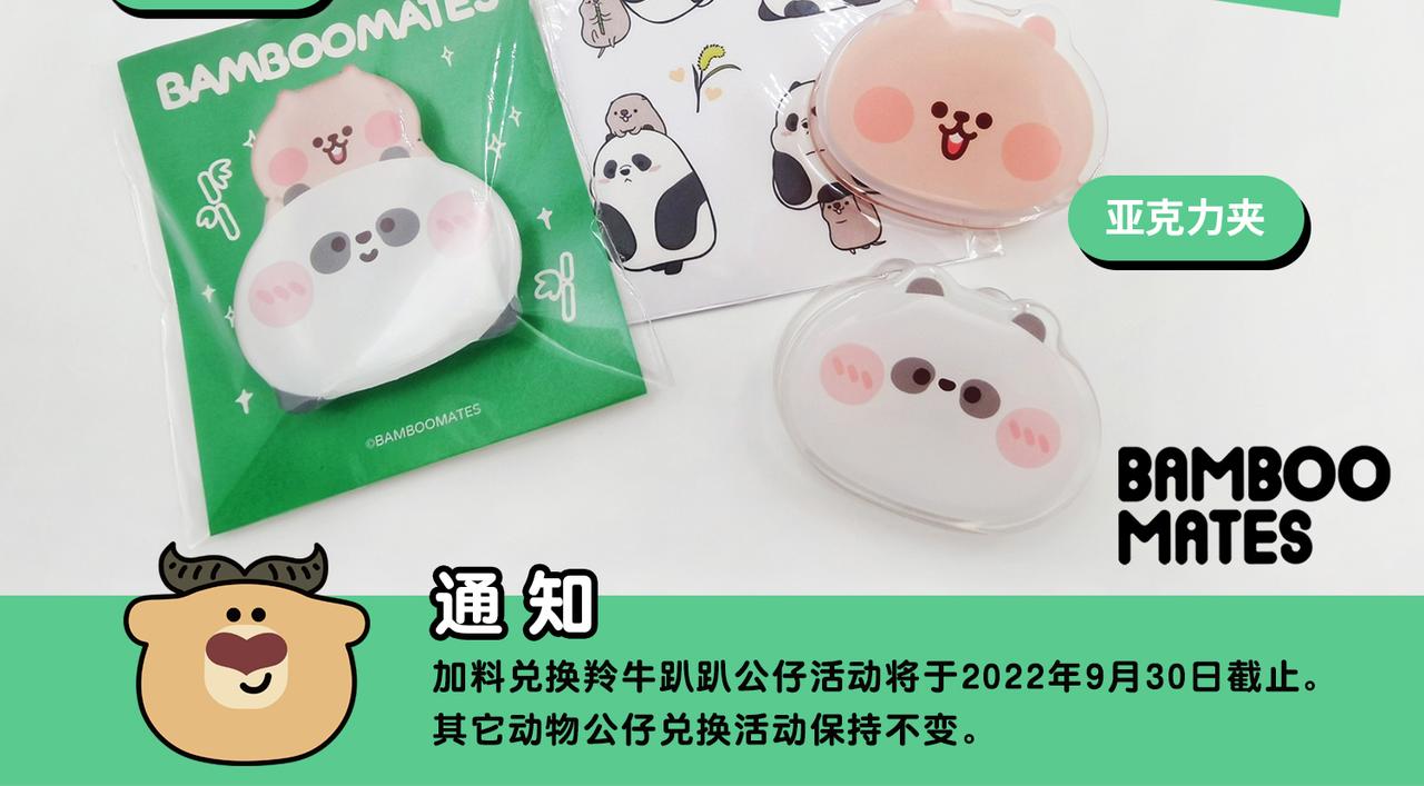 第51话 槲寄生-第51话