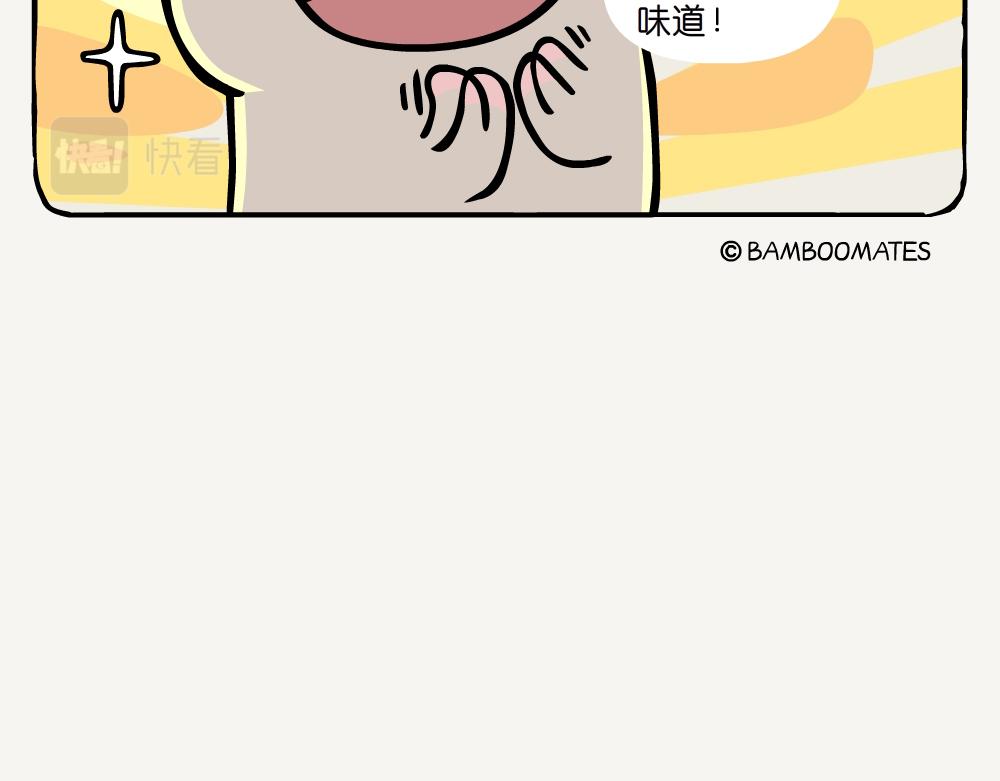 第53话 淡竹-第53话