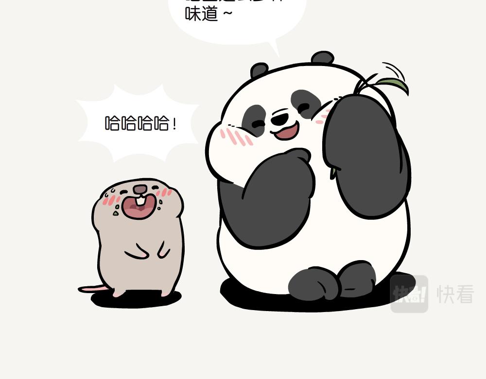 第53话 淡竹-第53话