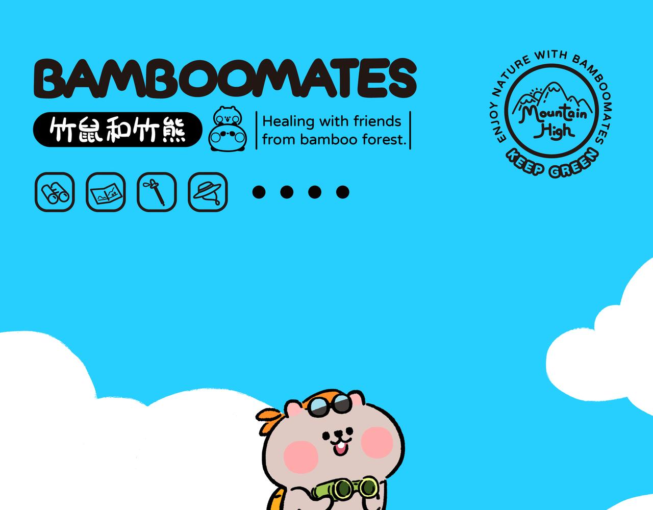 第53话 淡竹-第53话