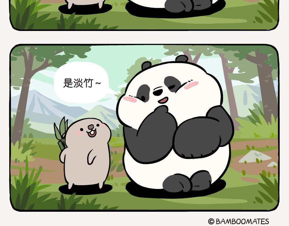 第53话 淡竹-第53话