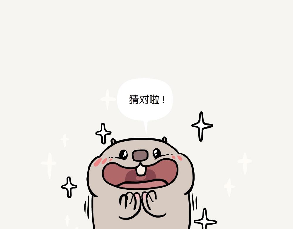 第53话 淡竹-第53话