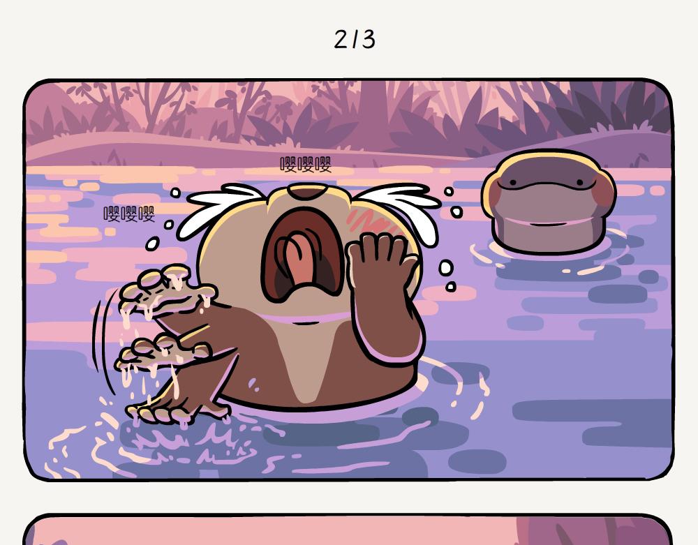 第55话 大鲵-第55话