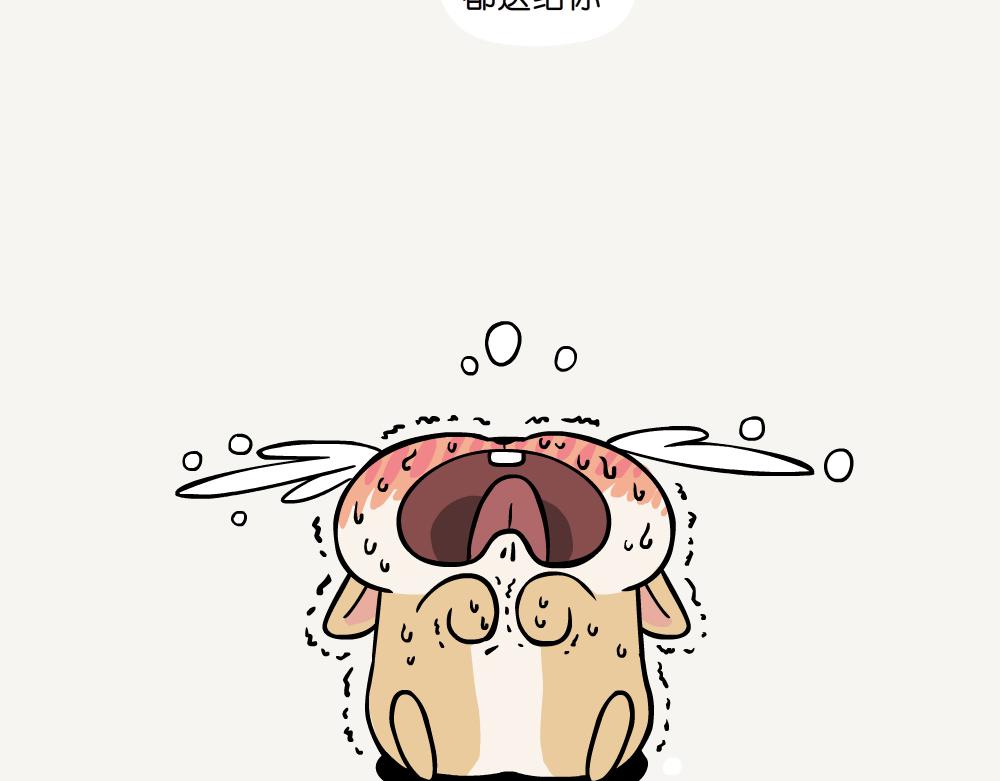 第57话 红花绿绒蒿-第57话