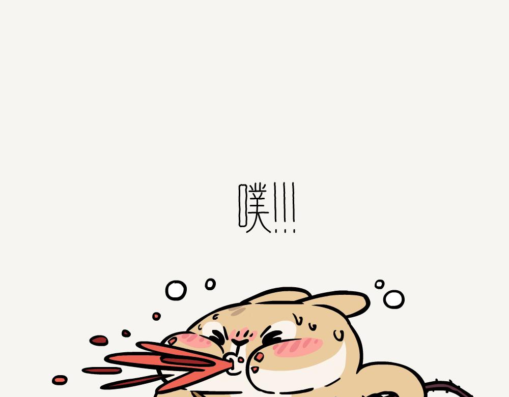 第57话 红花绿绒蒿-第57话