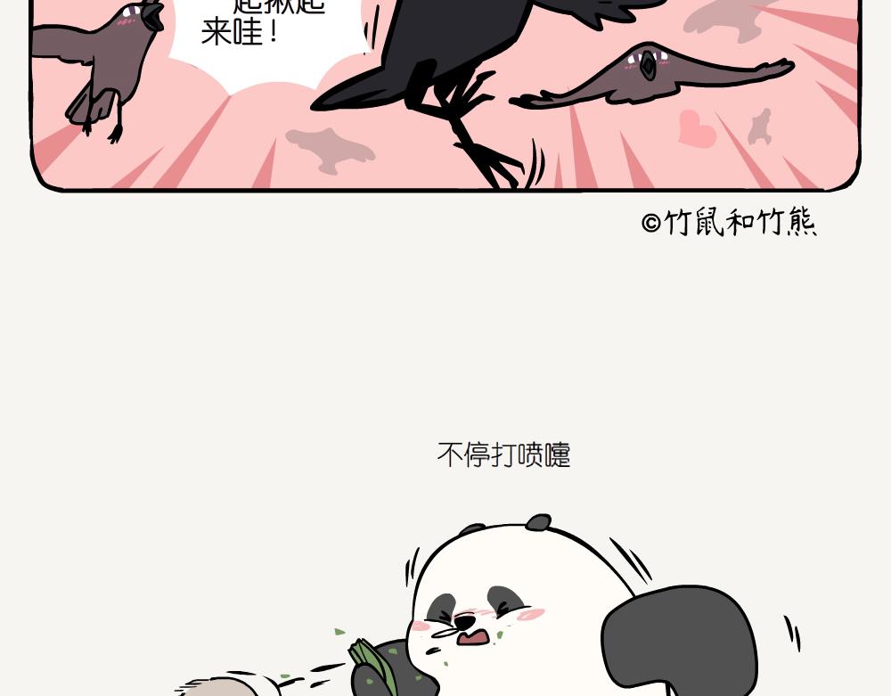 第7话 小嘴乌鸦-第7话