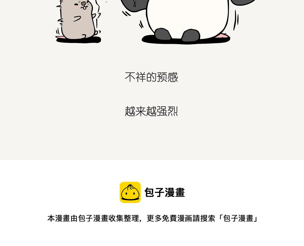 第7话 小嘴乌鸦-第7话