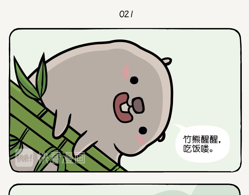 第7话 小嘴乌鸦-第7话