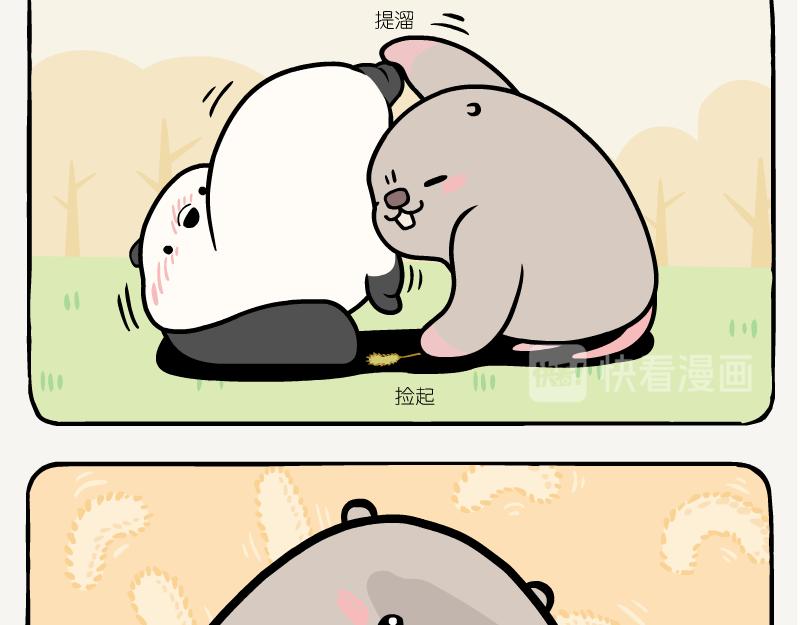 第9话 狗尾草-第9话