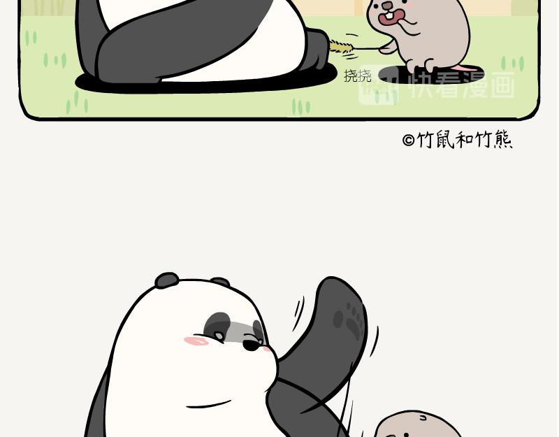 第9话 狗尾草-第9话