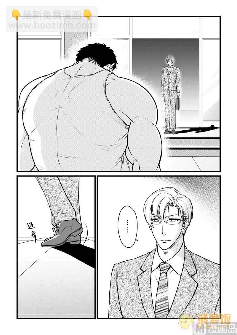 住宿 - 第1話 - 2