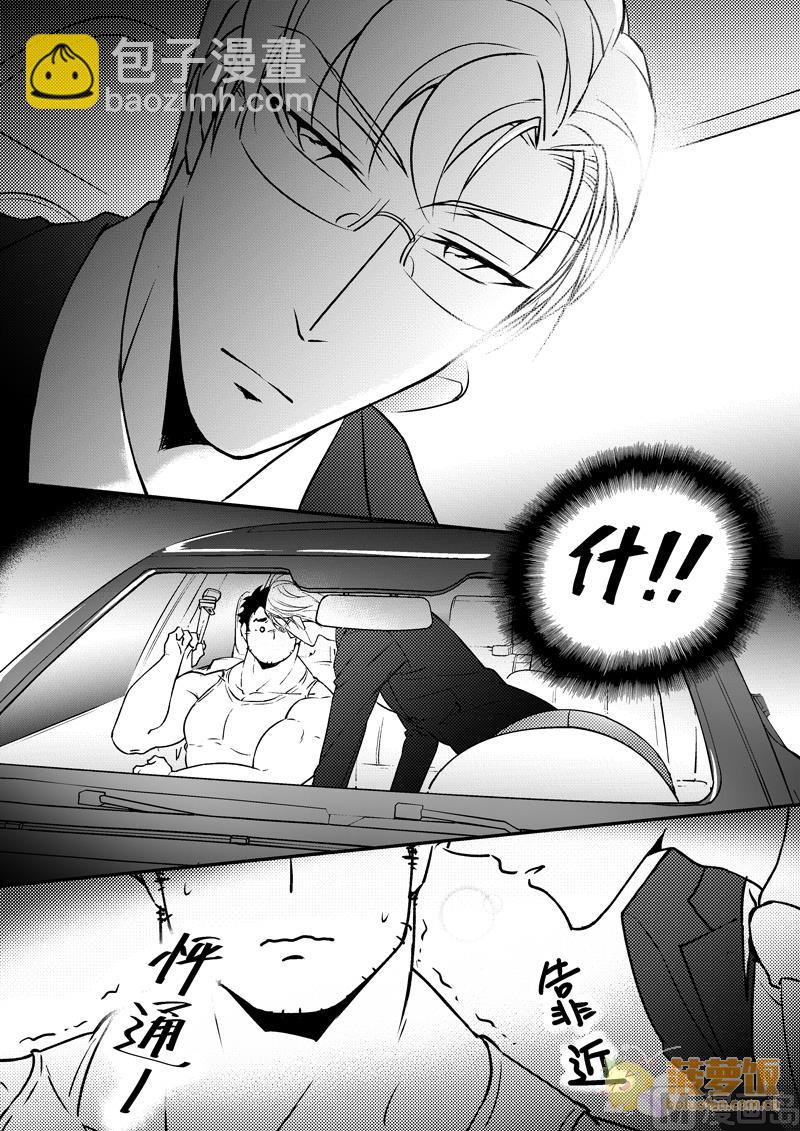 住宿 - 第12話 - 2