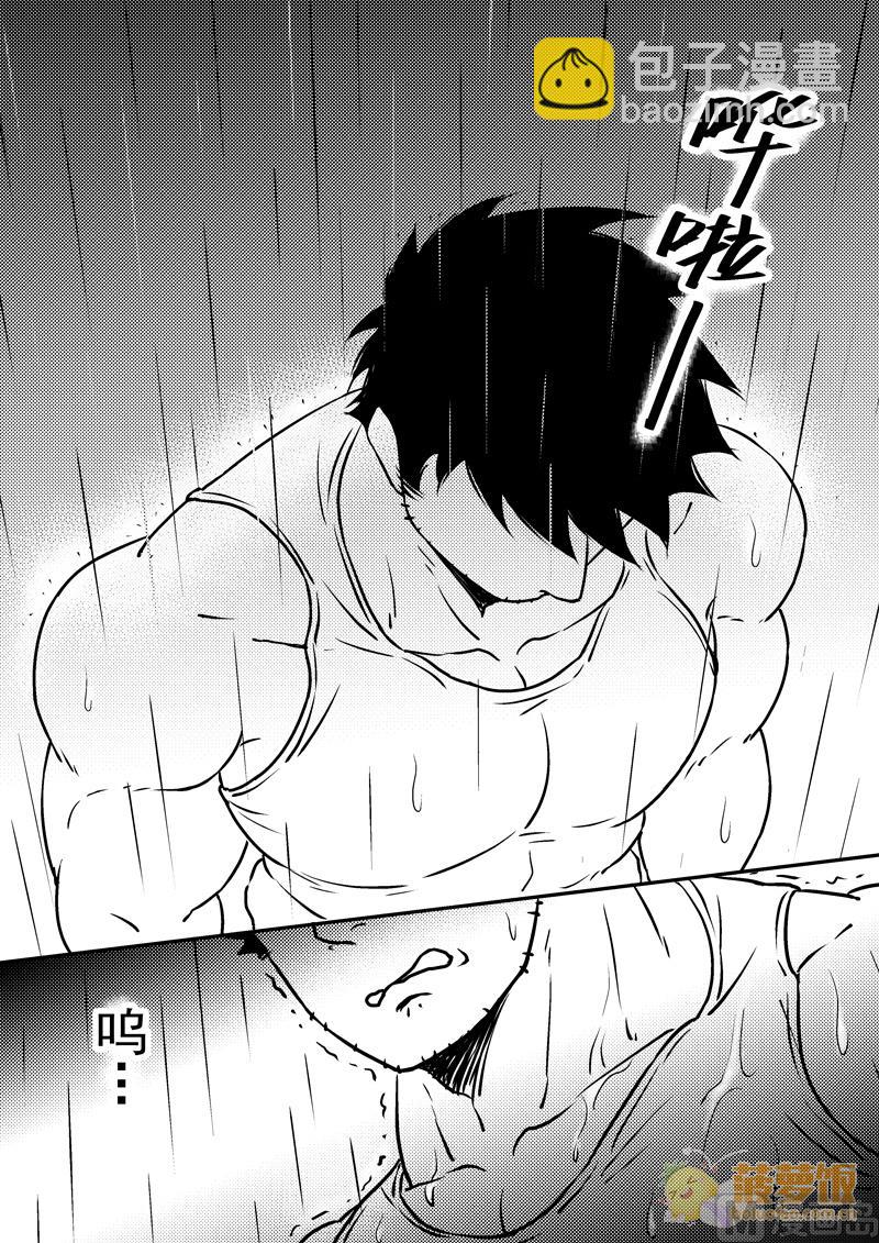 住宿 - 第15話 - 1