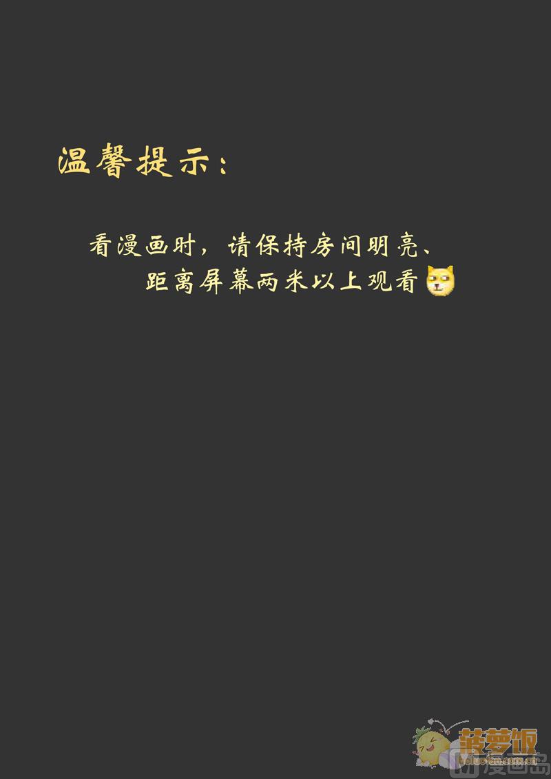 住宿 - 第17話 1 - 1