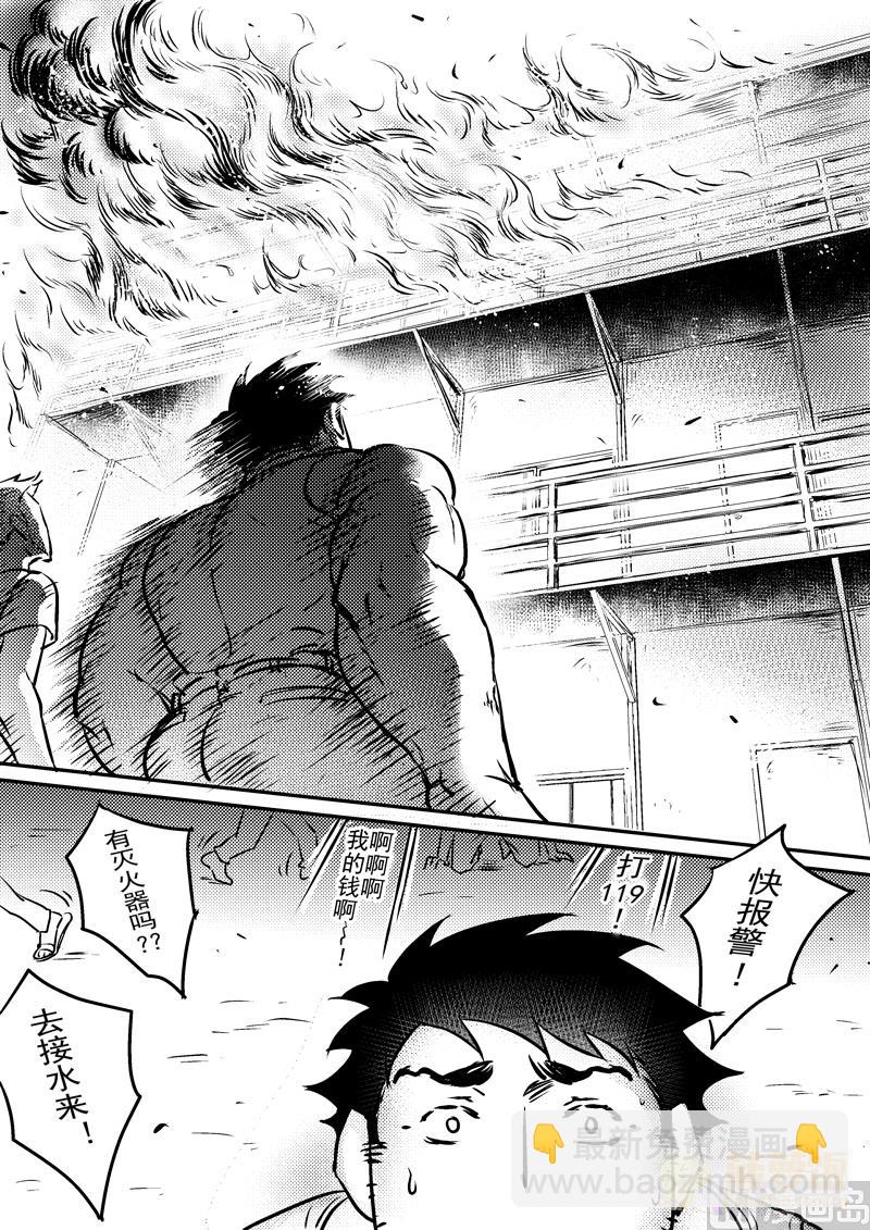 住宿 - 第18話 - 1