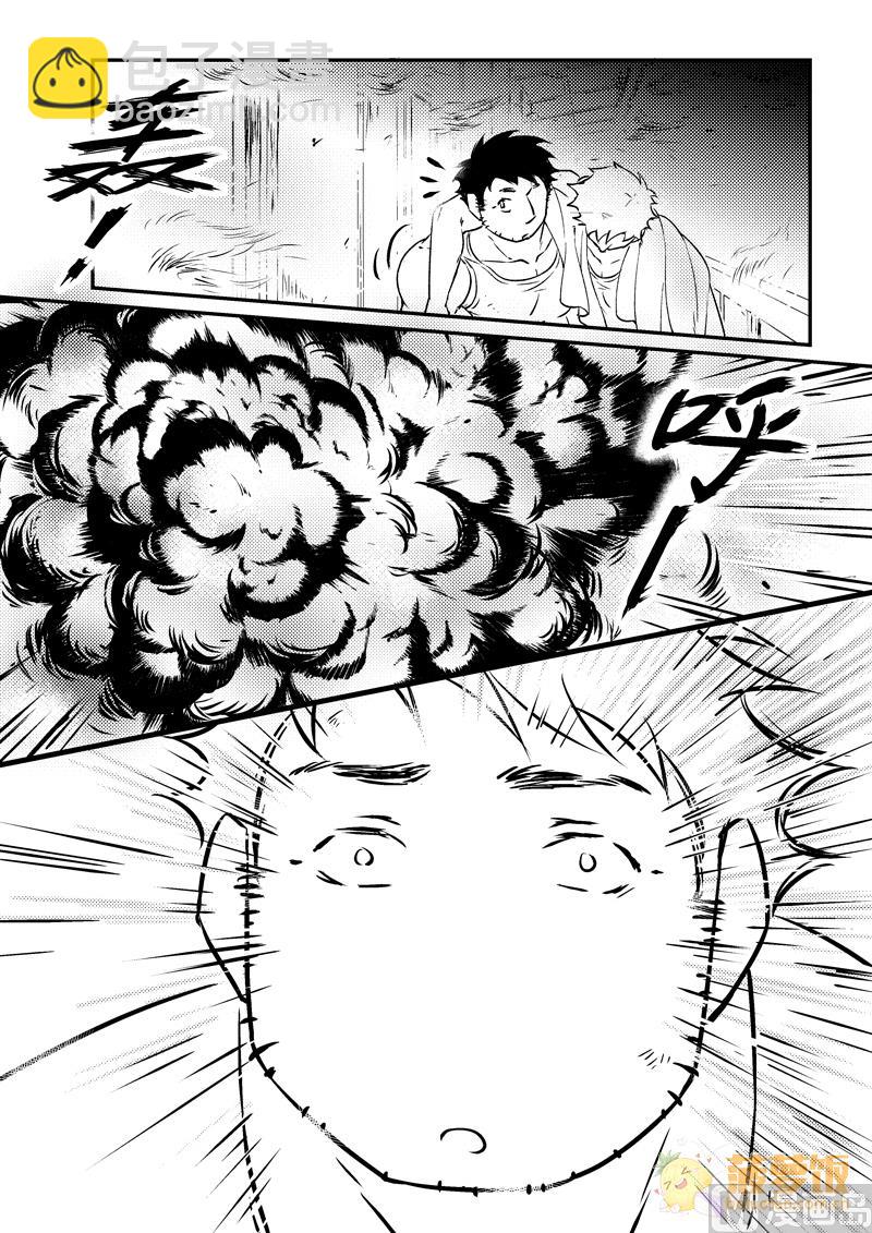 住宿 - 第18話 - 2