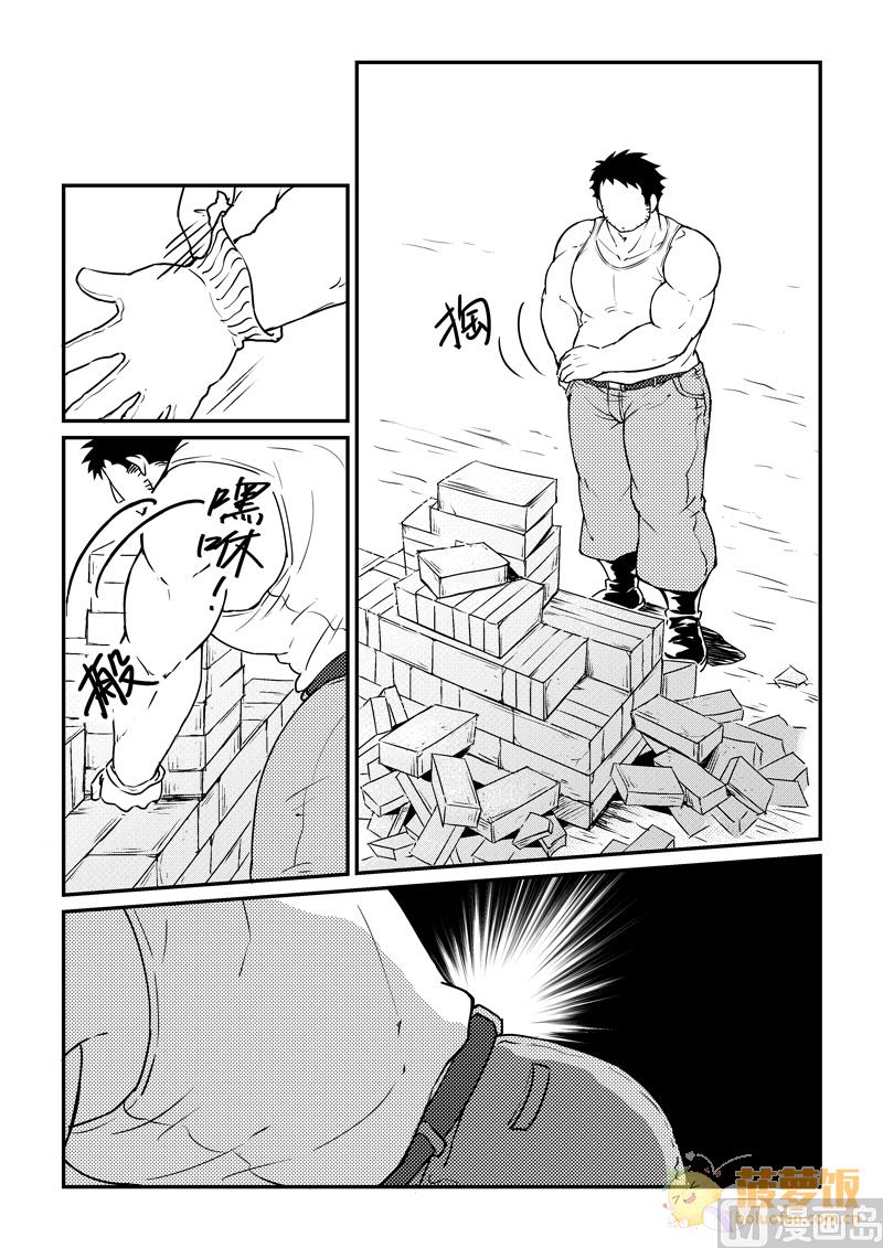 住宿 - 第4話 2 - 2