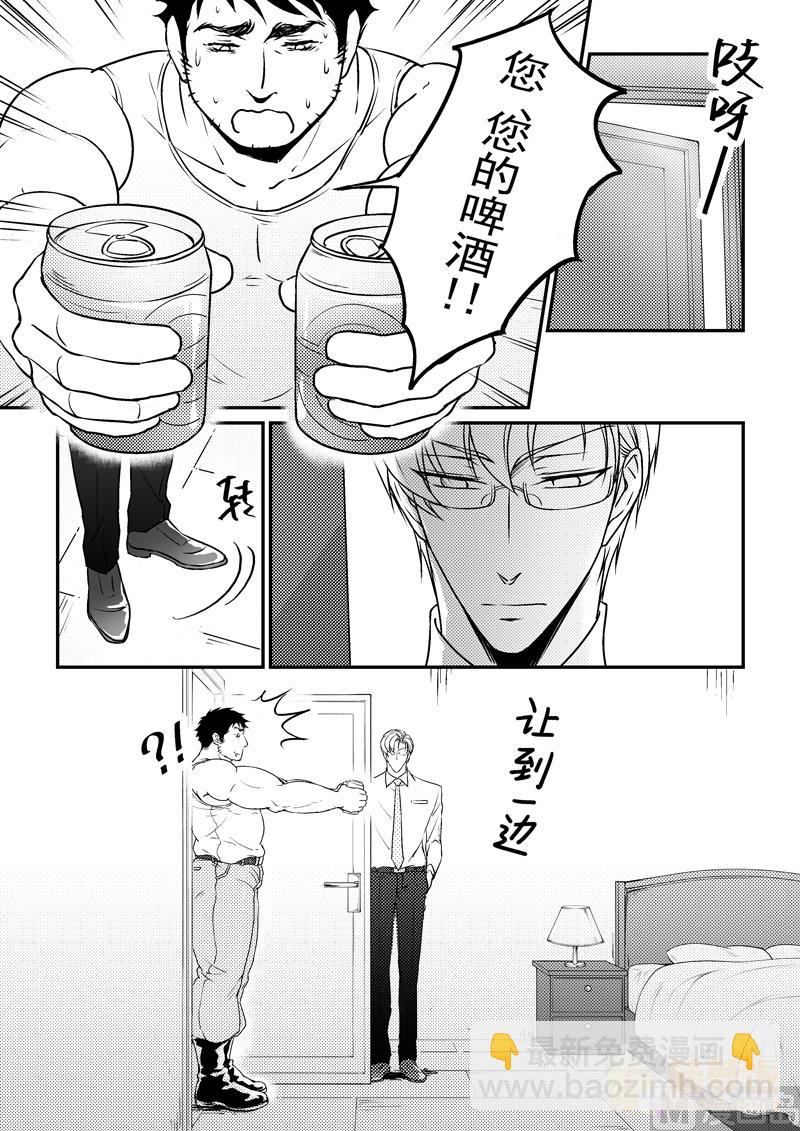 住宿 - 第6話 - 3