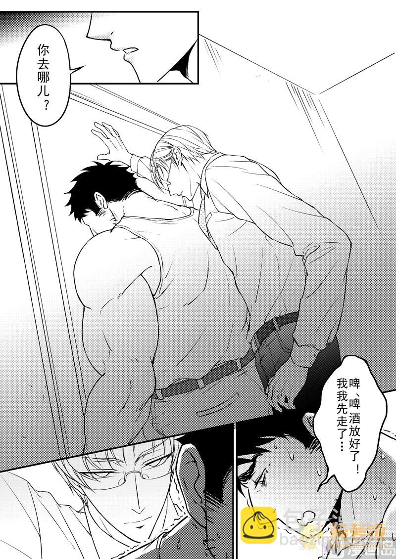 住宿 - 第6話 - 3