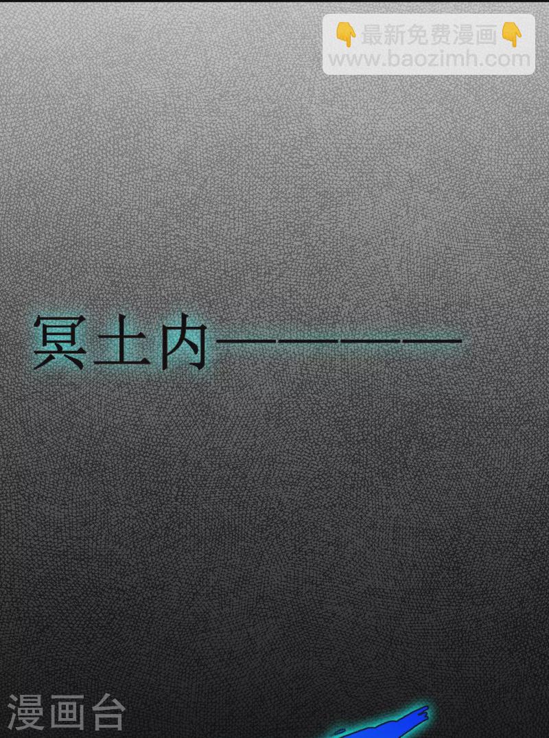 第113话-第113话