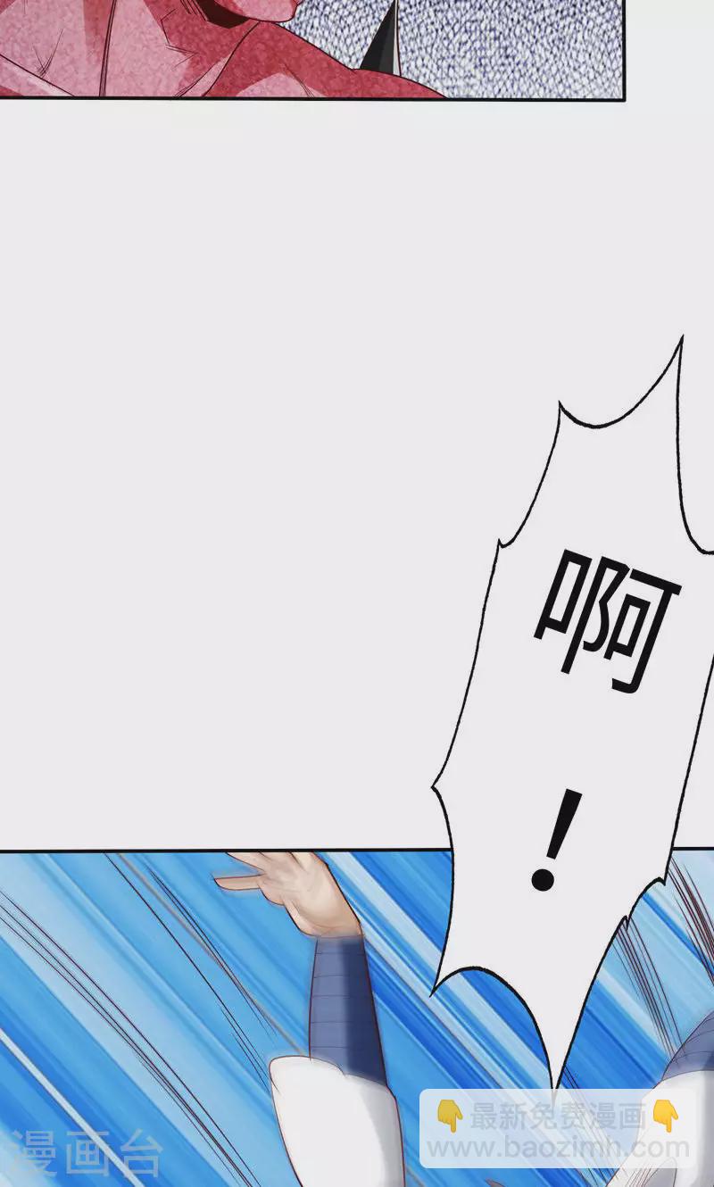 諸天紀第二季 - 第45話 - 5