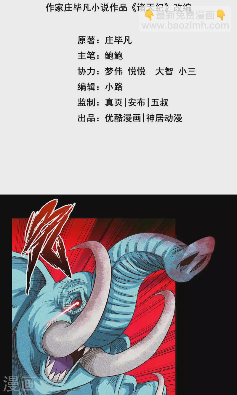 第61话1