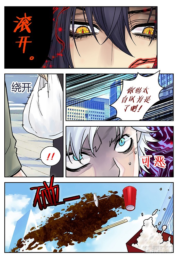 番外二完-第119话