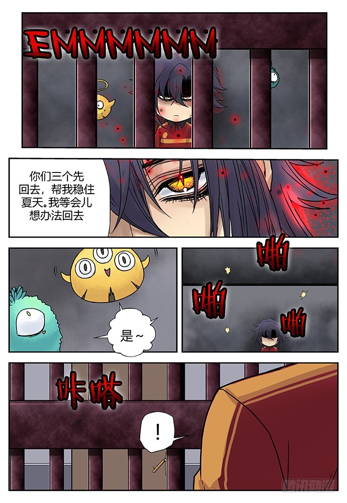 番外二完-第119话