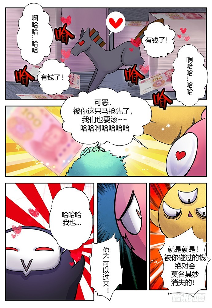 番外二完-第119话