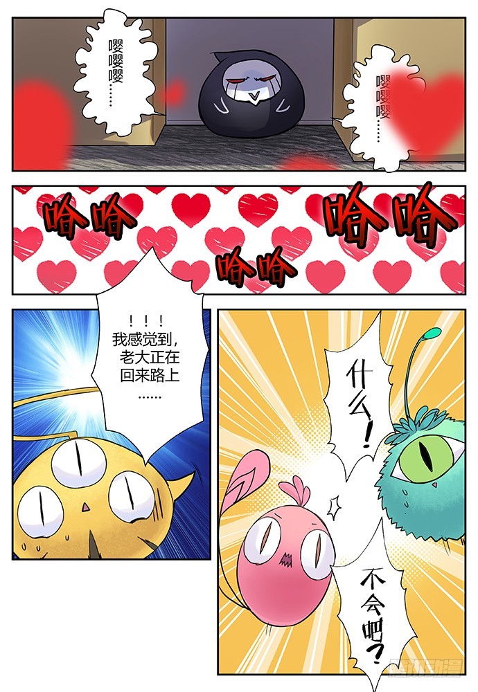 番外二完-第119话