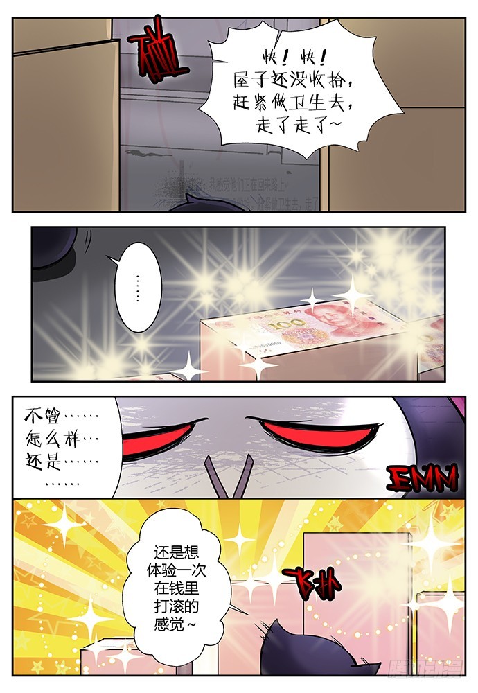 番外二完-第119话