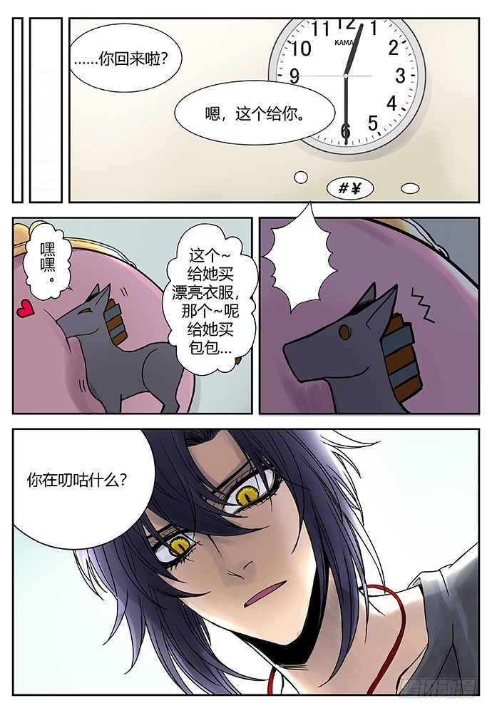 番外二完-第119话