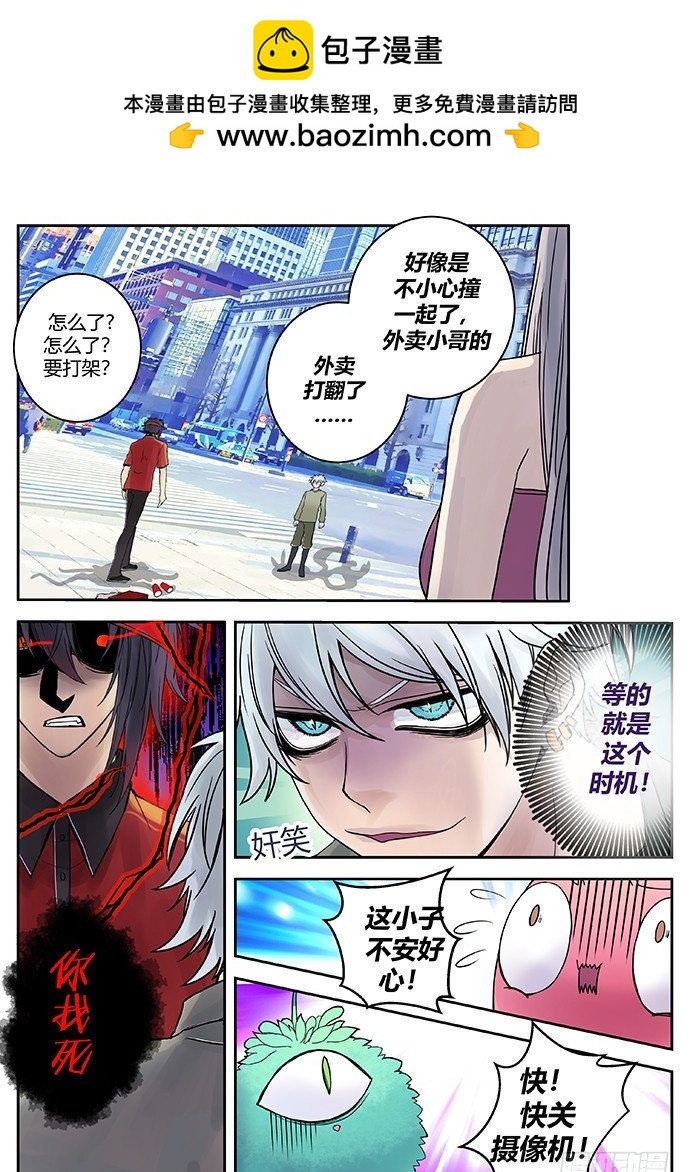 番外二完-第119话