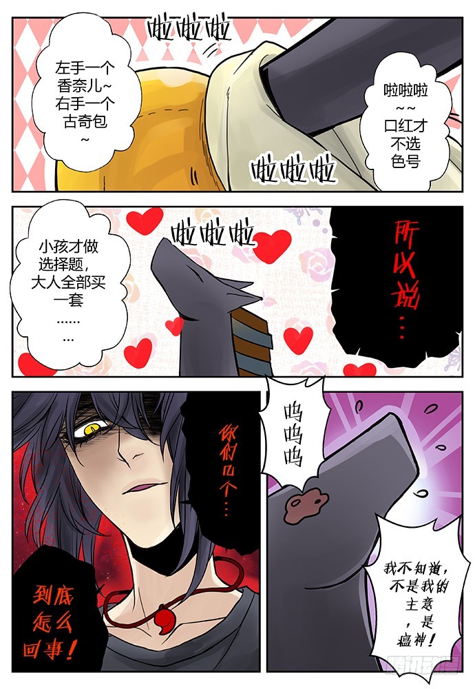 番外二完-第119话