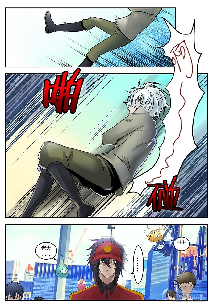 番外二完-第119话