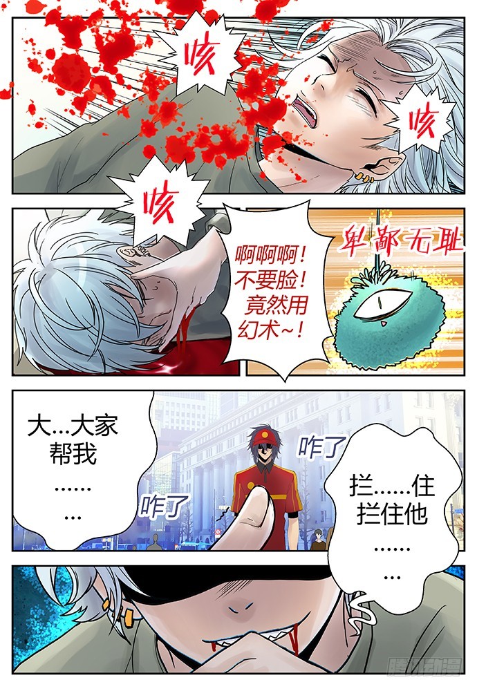 番外二完-第119话