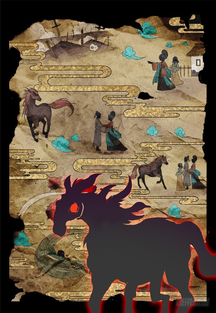 马夫人（23）-第25话