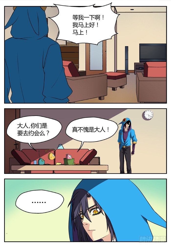 燭天龍姬 - 幽靈轉發（2） - 2